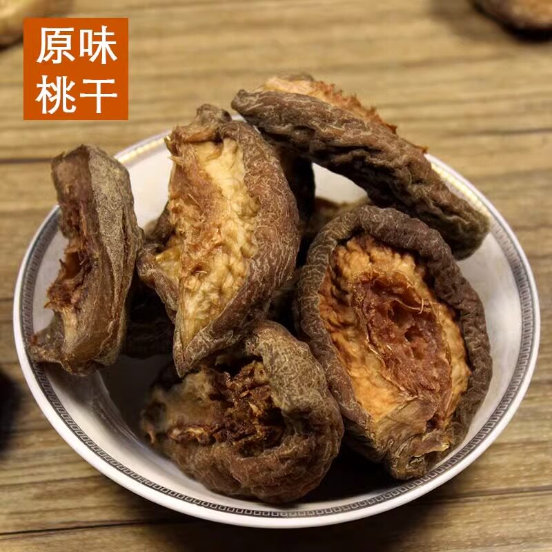 农家自晒丑桃干不加糖无添加原果厚切制作自然甜桃子干桃肉果干