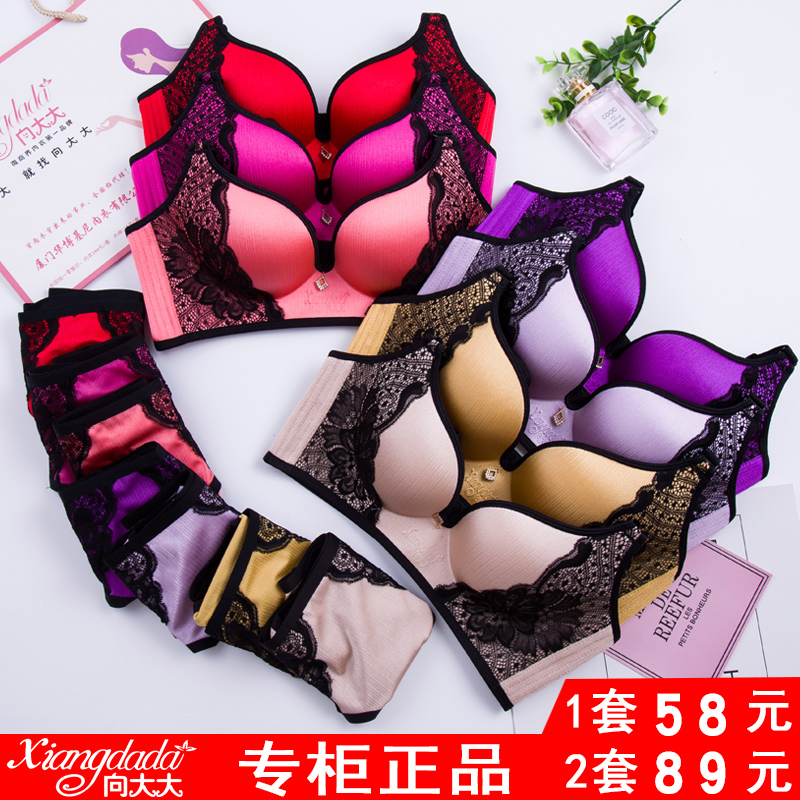 Ïò´ó´óÄÚÒÂÅ®ÐØÕÖ¹Ù·½ÕýÆ·¼Óºñ±¡Ð¿îÎÞ¸ÖȦ¾Û£2018·áÐØÎÄÐØÌ××°