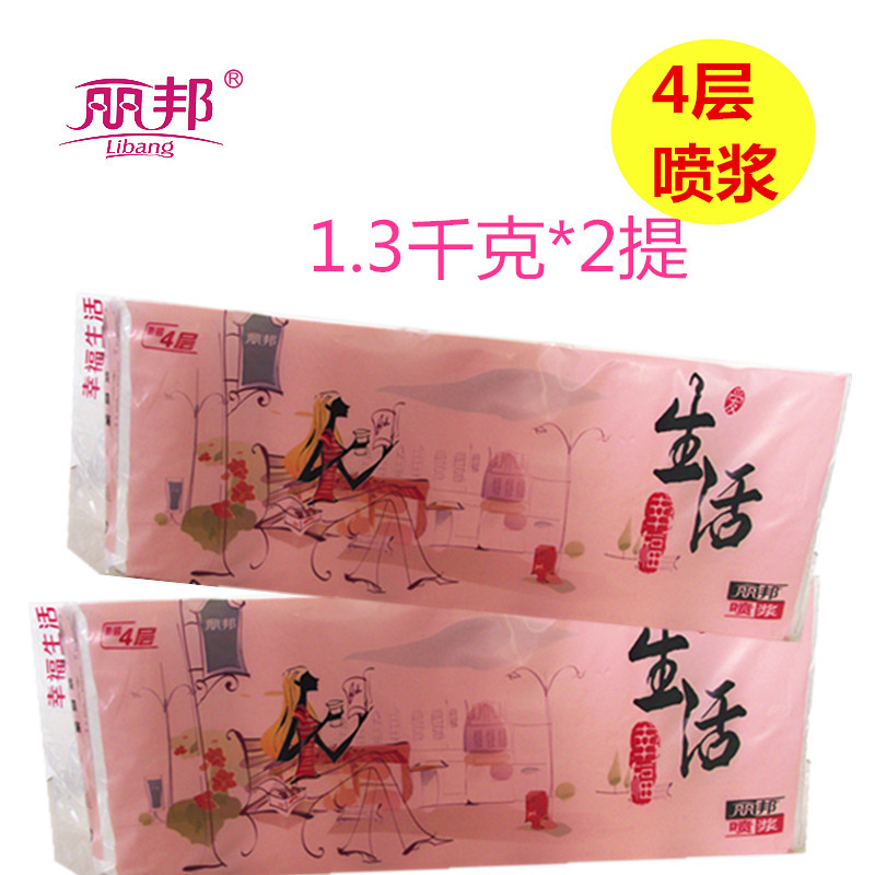 家用丽邦生活喷浆4层木浆卫生纸母婴纸巾婴儿中长实心卷纸2提厕纸