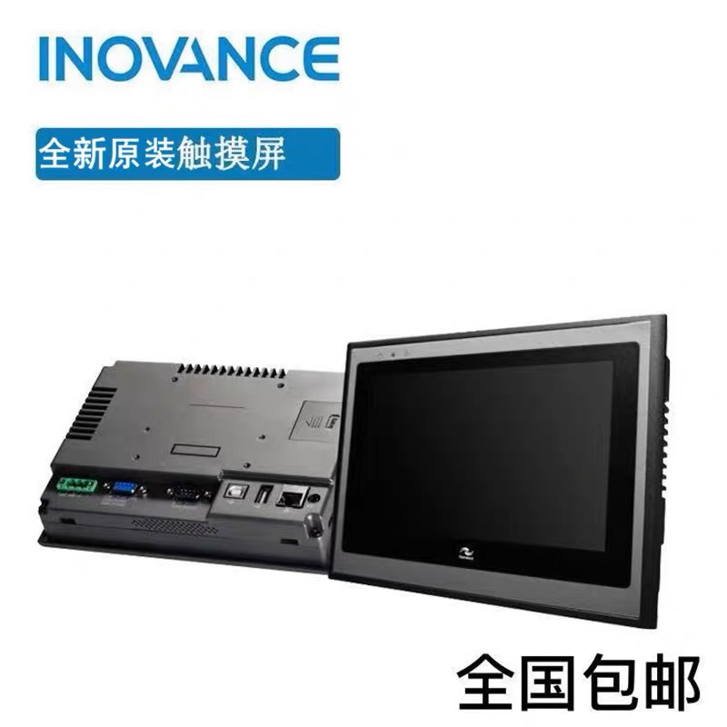 全新汇川IT7000系列触摸屏HMI/IT7070E/IT7100E/IT7150E/IT6000