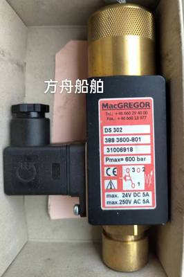 MacGREGOR DS 302 3883600-801 31006918 600bar 24VDC 250V AC