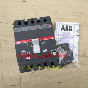 80A 正品 63A ABB塑壳断路器开关S2X80 52A 原装 32A 20A R25A