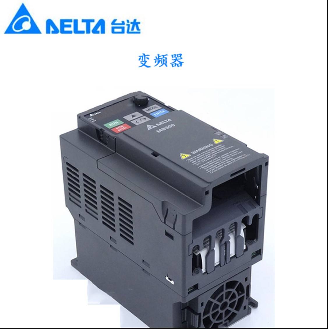 台达ms 3相220v变频器 vfd2a8/4a8/7a5/11a/17a/25a/33ams23ansaa