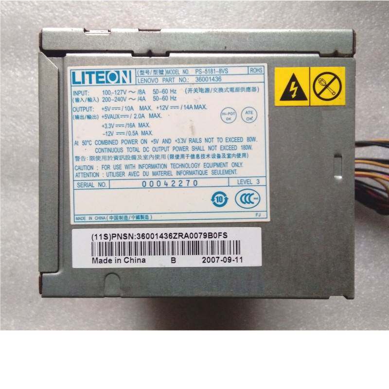 包邮lenovo联想 liteon 光宝 ps-5181-8 vs2 180w 台式机电源