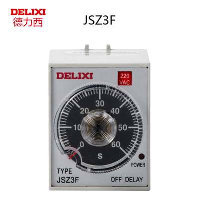 德力西断电延时继电器JSZ3F断电延迟时间继电器60s 10M可调AC220V