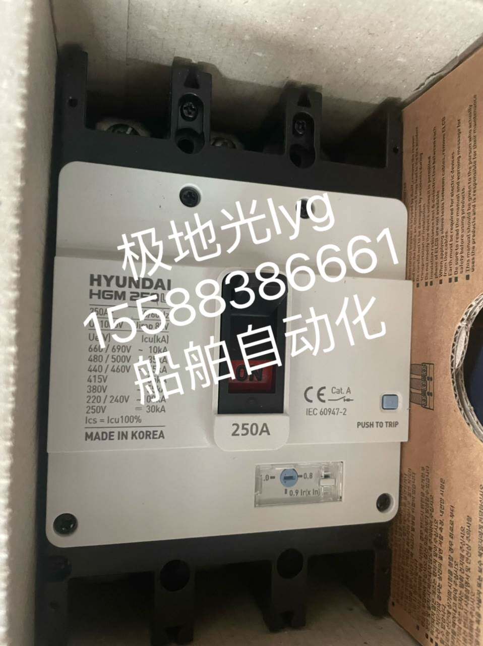 全新原装HYUNDAI现代塑壳断路器HGP100 插入式；HGP125插入式现货使用感如何?