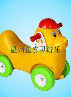 淘气堡儿童乐园两用咪咪包邮玩具