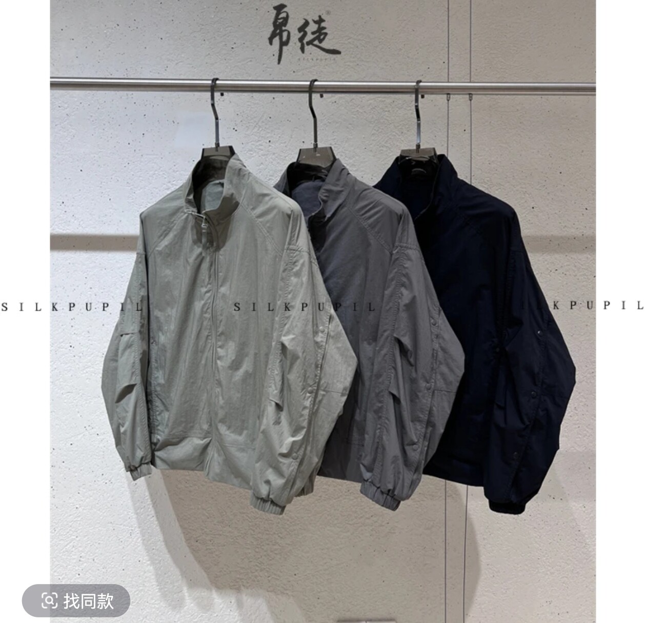 云其服饰设计师解构款日系立领网眼透气薄款春夏男装夹克外套