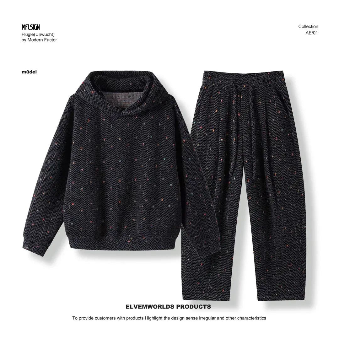 衣裤到底男装穿搭秋冬季加厚马海毛套装男女款彩织连帽卫衣两件套