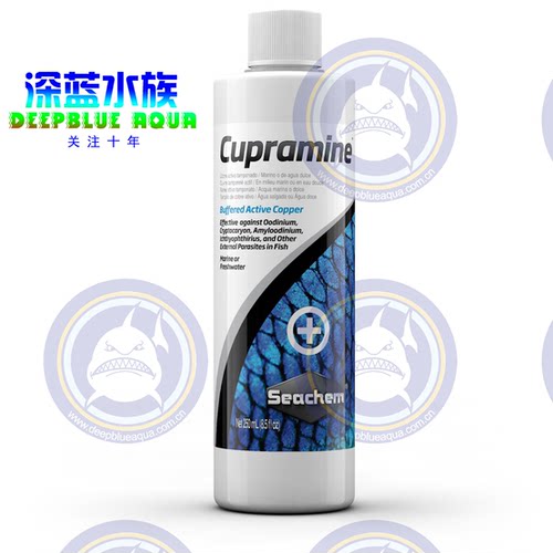 美国 海化 Seachem 白点水 Cupramine 去除白点包邮中国代理
