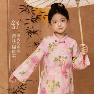 新中式 媛媛公主女童套装 中大童儿童汉服童装 秋季 国风两件套 26新款