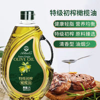 Imported official genuine Spanish crude oil, 2.7L of pure extra virgin olive oil, edible oil for stir-frying and cold dishes thumbnail 5