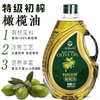 Imported official genuine Spanish crude oil, 2.7L of pure extra virgin olive oil, edible oil for stir-frying and cold dishes thumbnail 4