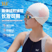 361泳帽加大头围女款 高颜值硅胶防水不勒头长发成人可爱专业竞速