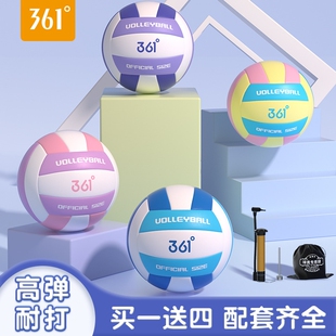 361排球中考学生专用初中生护腕小学生标准5号软硬排体育考试用品