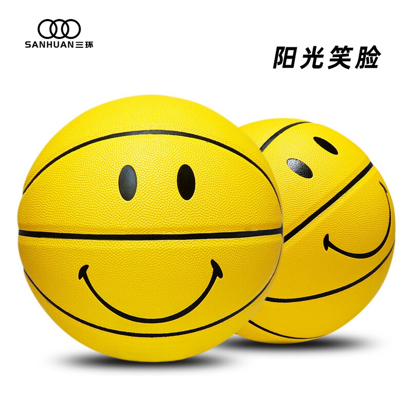 正品5号篮球儿童训练专用 免费刻名字幼儿园韦德6号纯皮球7五4四