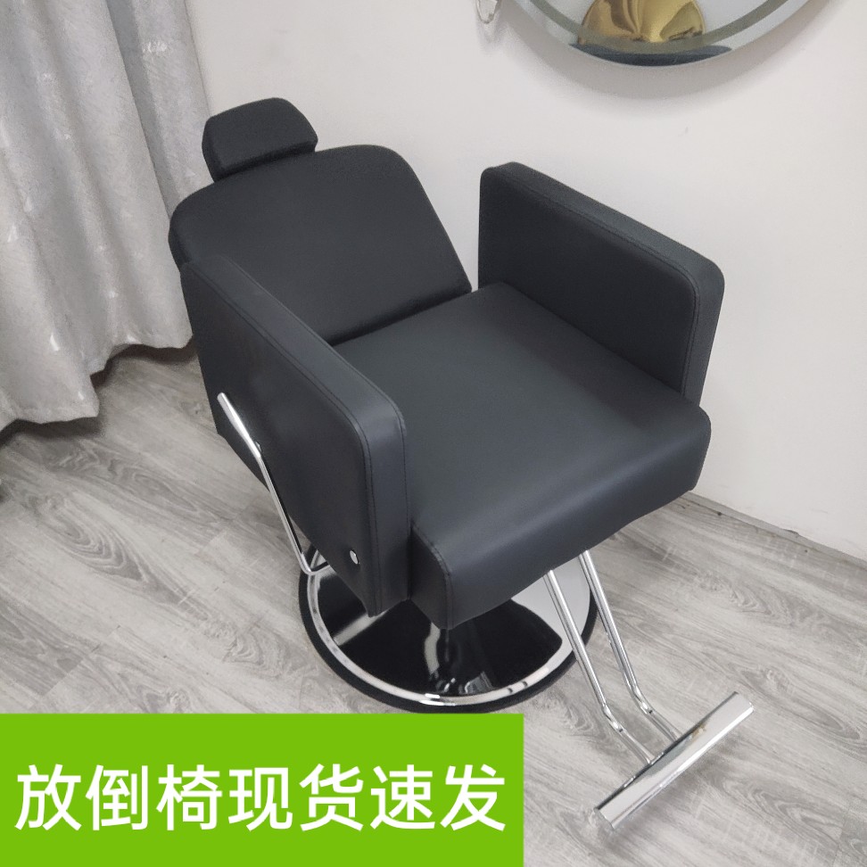 美发店椅子清仓包邮理发店椅子厂家直销理发躺椅刮脸靠背可放倒椅