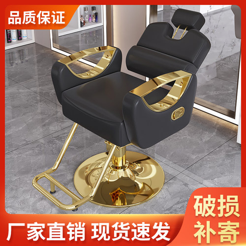 美发椅发廊专用理发椅可升降旋转