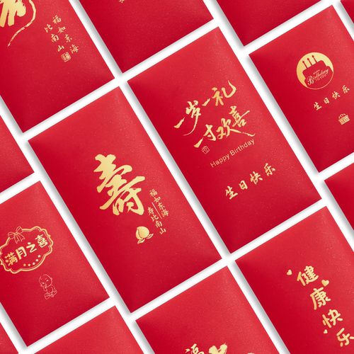 红包定制LOGO百元/千元烫金工艺