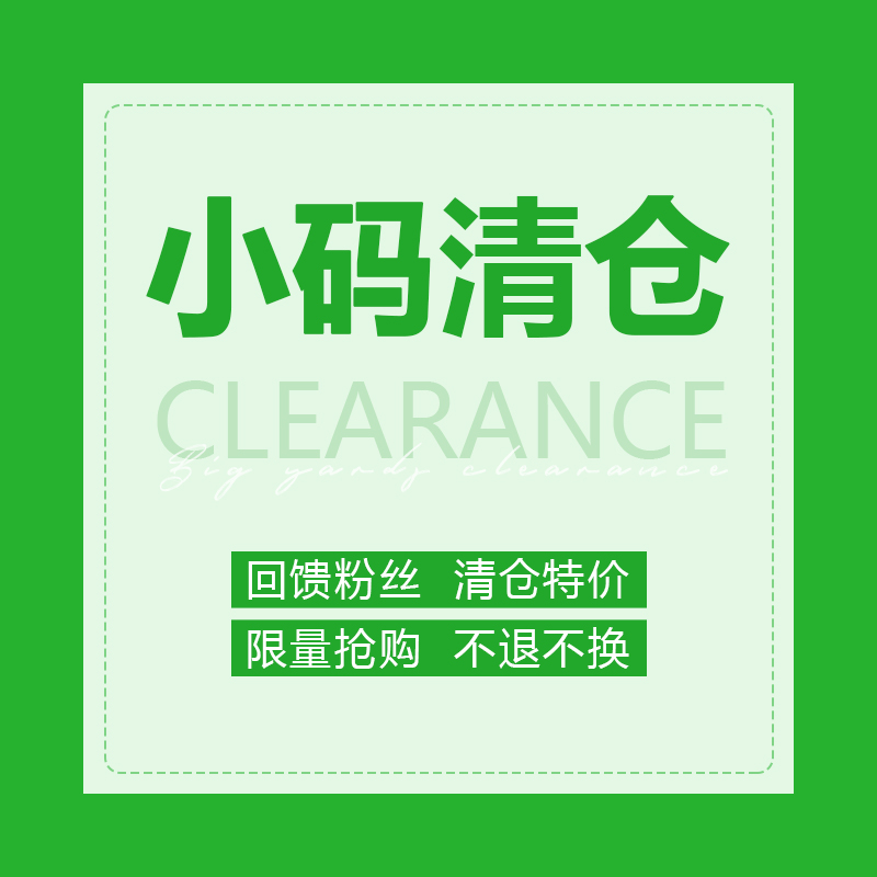 【小码合集 特价清仓 不退不换】北京森林户外春夏秋速干衣裤男女