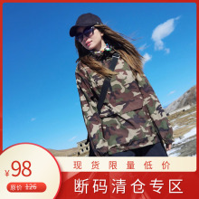 北京森林户外春秋新品运动连帽半拉链大码两面穿迷彩卫衣男女式