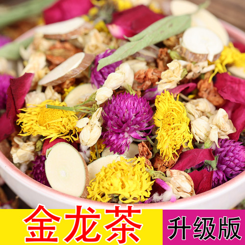 广西金龙茶夏季农家凉茶养生茶熬夜桑枝片甜叶菊罗汉果花 六味茶