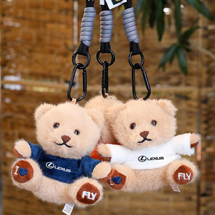 雷克萨斯小熊毛绒挂件钥匙扣es200车内装饰用品大全汽车4s店礼品