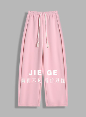 【杰哥粉丝专享】D309春季新款时尚百搭软云裤休闲女裤高级感裤子