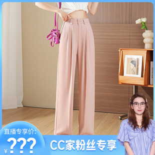 阔腿裤 子2893 窄版 高腰2025新款 休闲直筒裤 薄款 CC家CC 女夏季