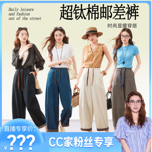 【CC家CC】D301春季新款复古邮差裤休闲裤撞色女裤出街气质