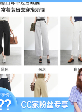 【CC家CC】D307春季新款时尚百搭九分直筒裤高级感休闲女裤显瘦