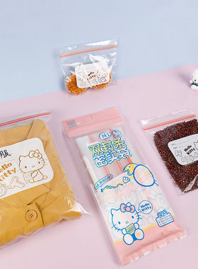 宜洁 X Hello Kitty联名双筋密封袋保鲜袋大中小号混装30只K-8200
