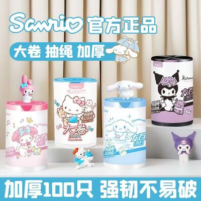 凯蒂猫抽绳垃圾袋家用加厚手提式大号厨房收口塑料袋子*100只