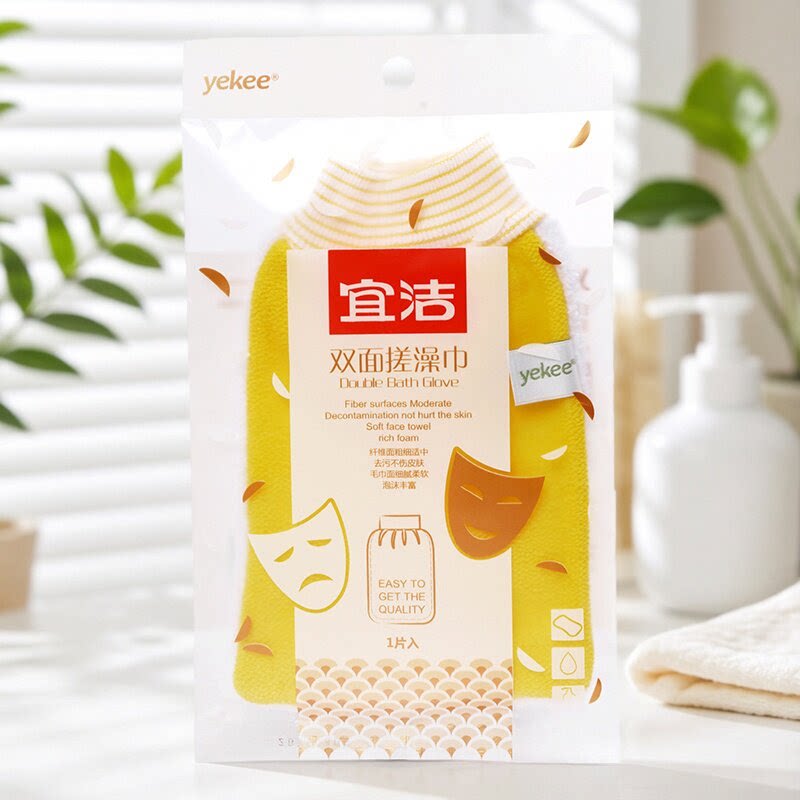 宜洁双面搓澡巾沐浴手套沐浴用天然植物纤维搓泥巾高档澡巾y-9918