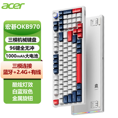 宏碁OKB970三模机械键盘无冲发光