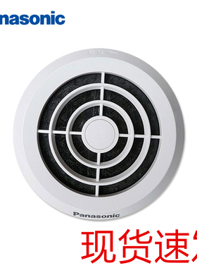 松下新风系统专用圆形进气排气新风口FV-GPF075C100C GPV075C100C