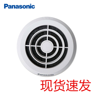 松下新风系统专用圆形进气排气新风口FV GPV075C100C GPF075C100C