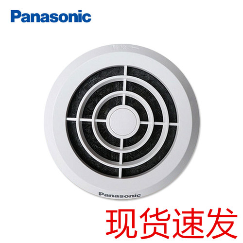 松下新风系统专用圆形进气排气新风口FV-GPF075C100C GPV075C100C