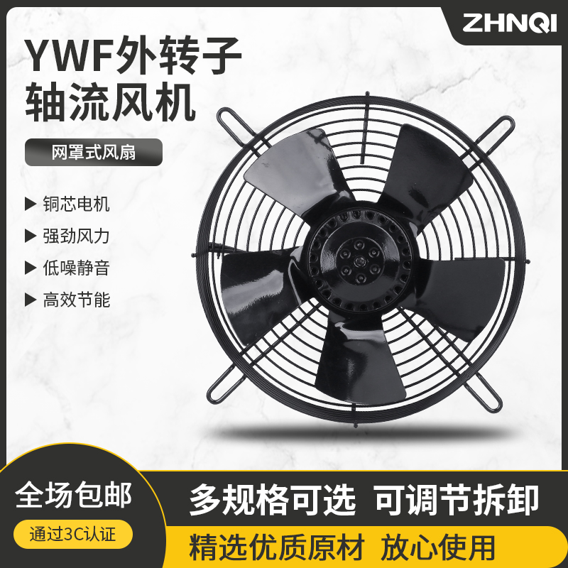 正启外转子轴流风机380V220V