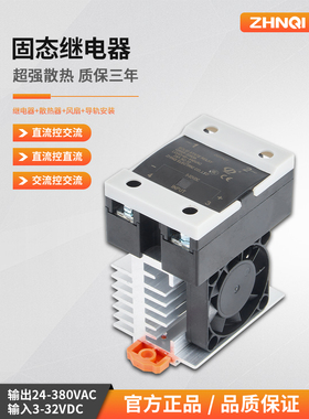 集成单相固态继电器24V Dc 220V Ac小型40A接触器模块Ssr-25Da