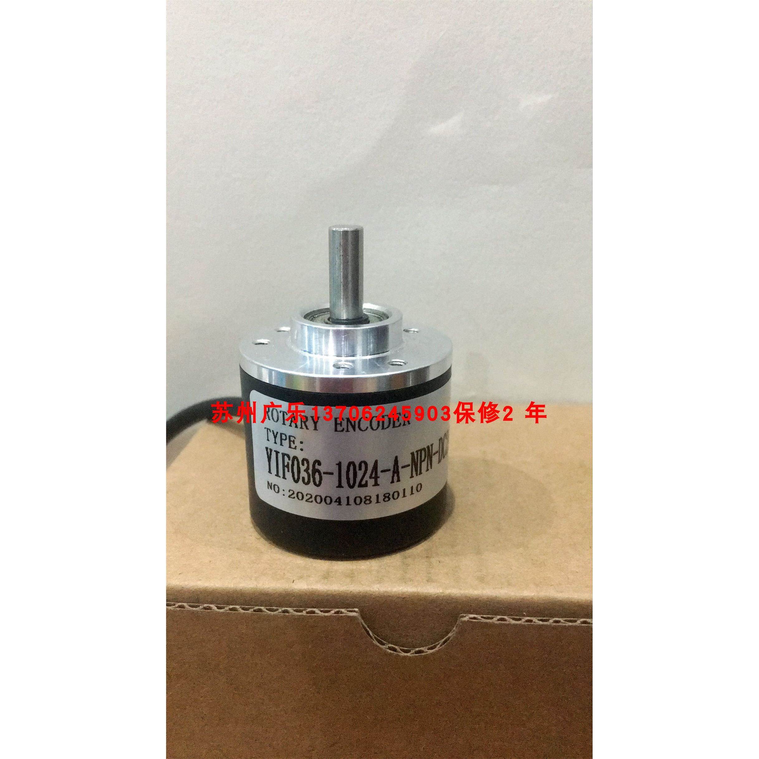 E6B2-CWZ1X1000P/R 2000 1024 YIF036-1024-A-NPN-DC24V编码器