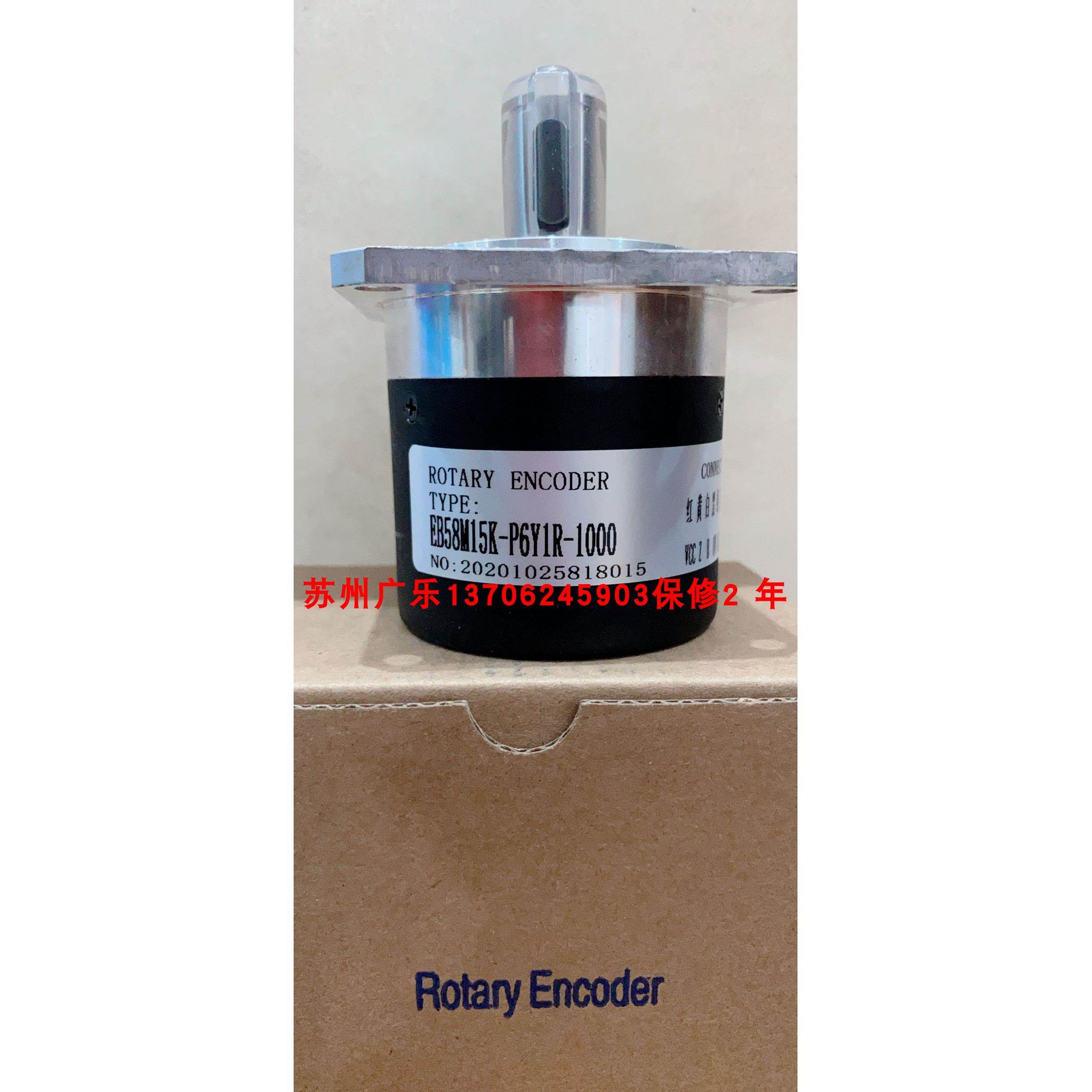 EB58M15K-H4JR-1024.ADT201 RPK-D68B15-I2048-P4P-GH9-24-7M