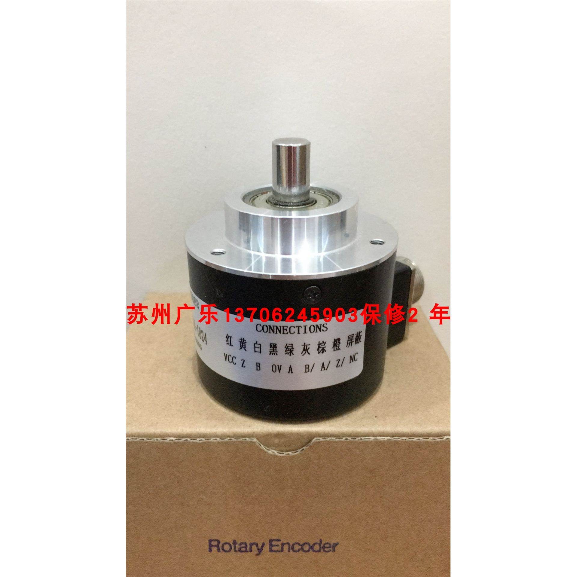 EB58C10-H4PR-1024 DWP 1800 D V10 2mR5 编码器