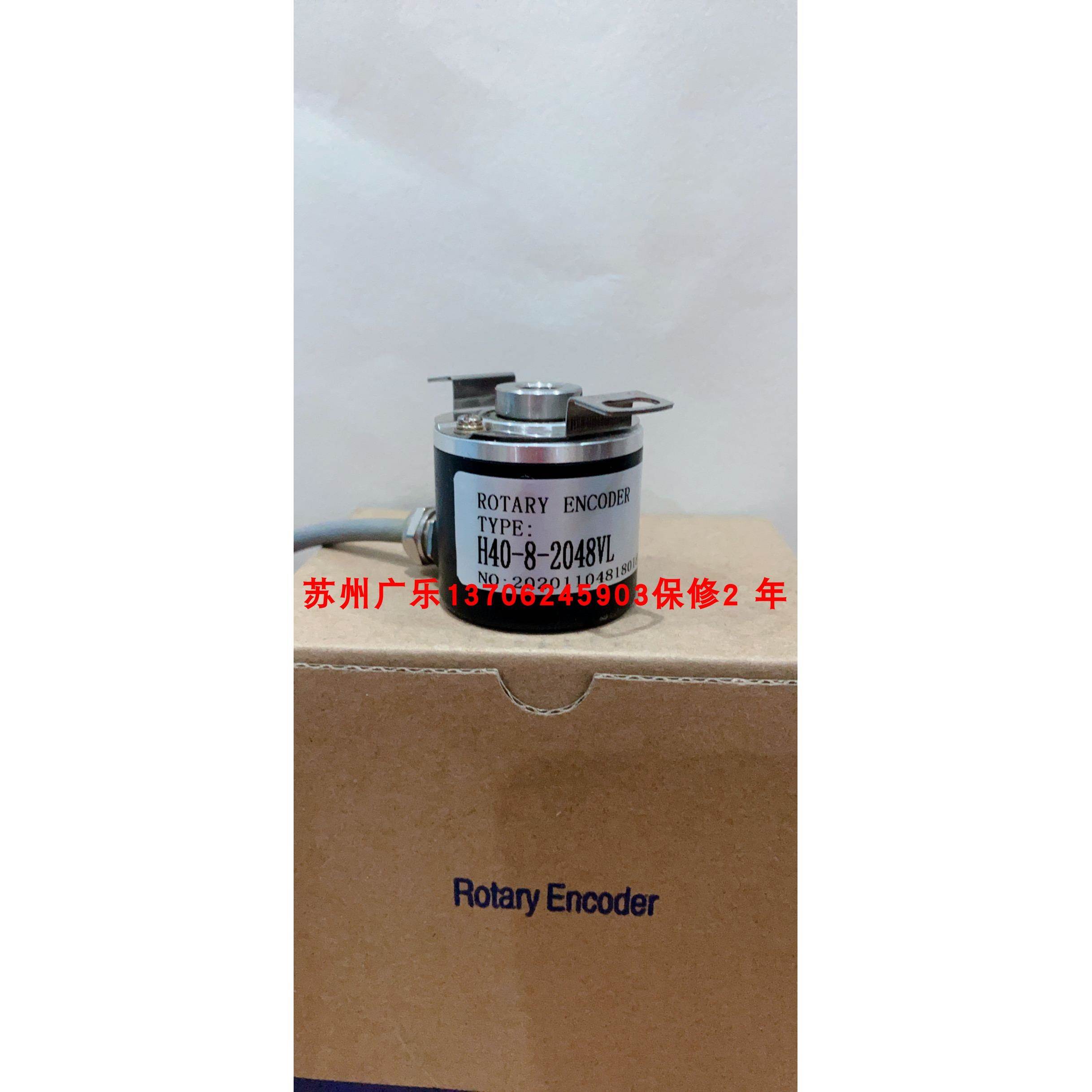 IHA8025-202J600BZ2-12-24C 2000BZ2-5L H40-8-2048VL 编码器