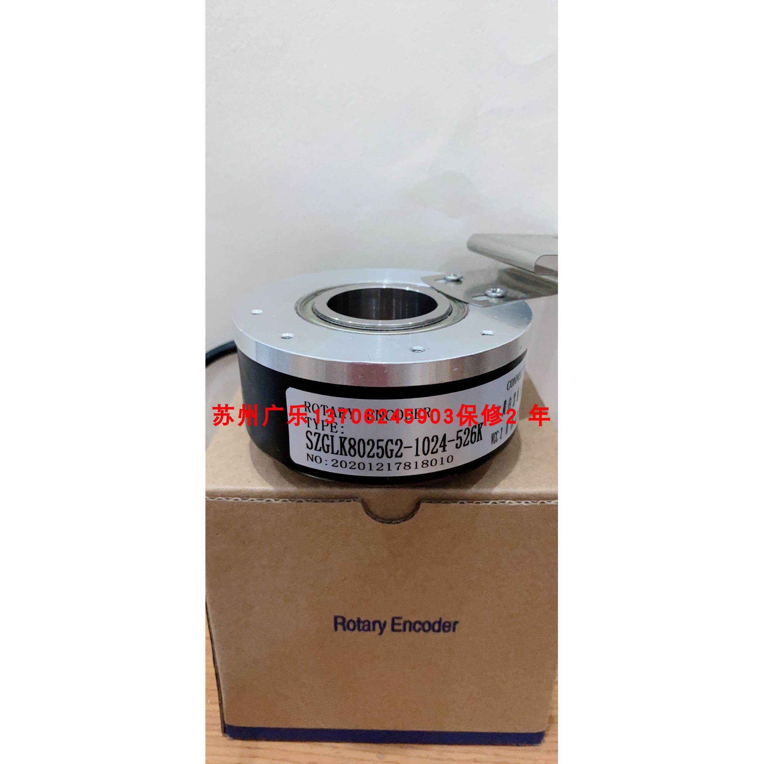 SZGLK8025G2-1024-526K ZKT8030-002J-2000BZ2-12-24E 8025编码器