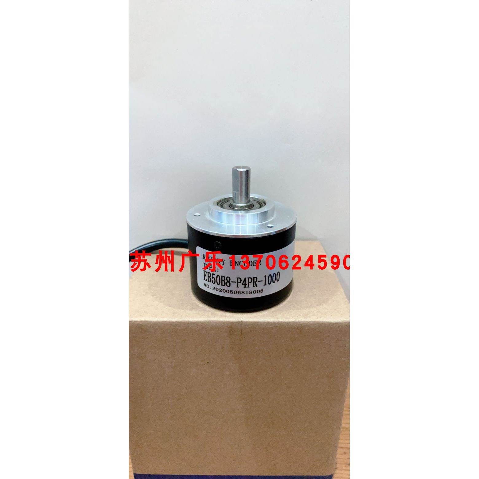 EB50B8-P4AA-1000 EB50B8-P4PR-1200 HC202500-8XX0BM3编码器