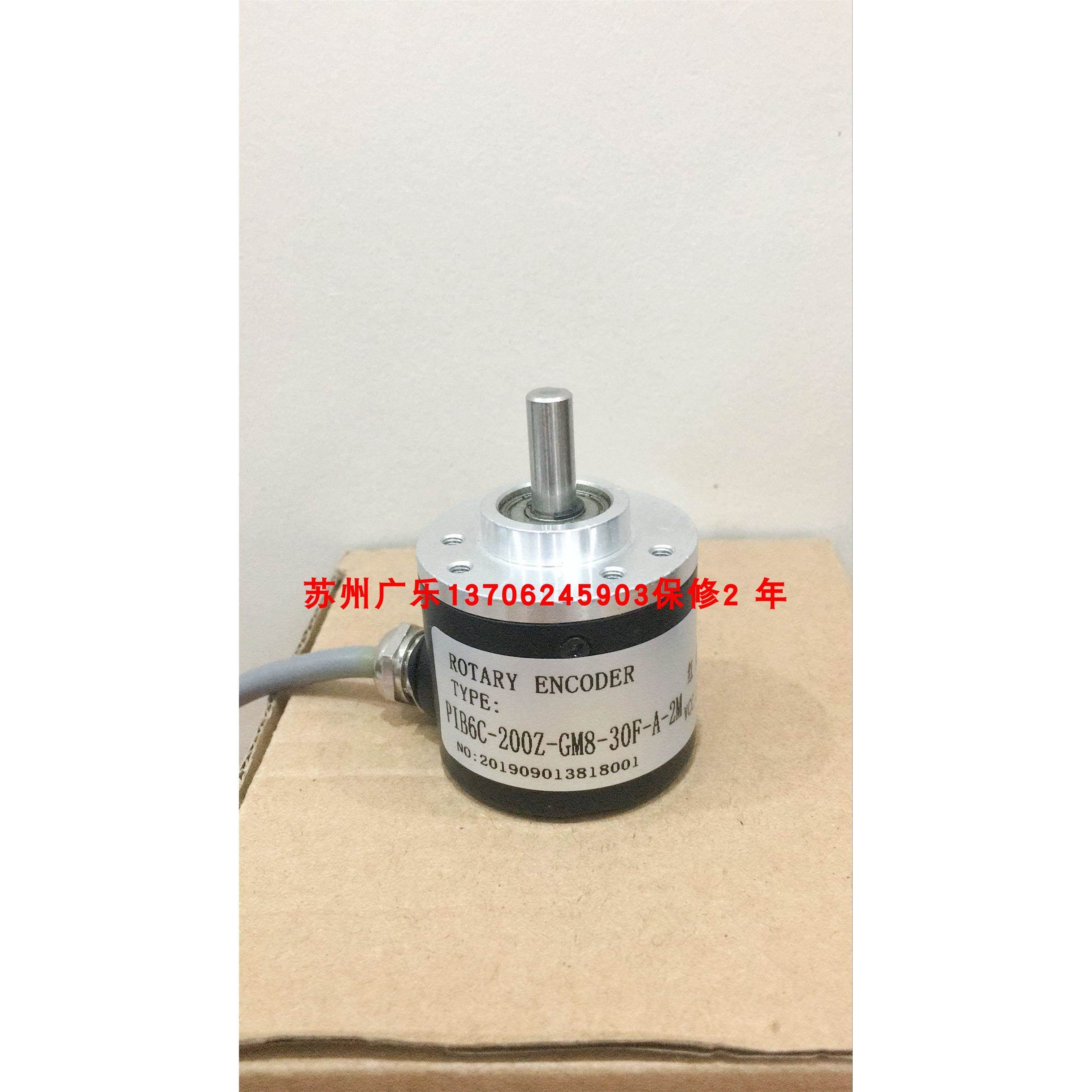 PIB6C-100-G5-24C 200Z-GM8-30F-A-2M A-CHA-1-10MB-G5-26C编码器