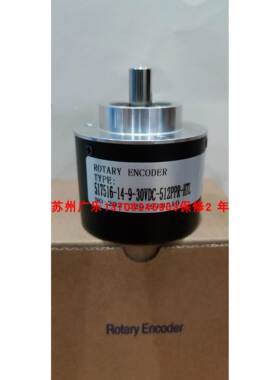 517516-14-9-30VDC-512PPR-HTL EC50A10-P6PR-1000 编码器