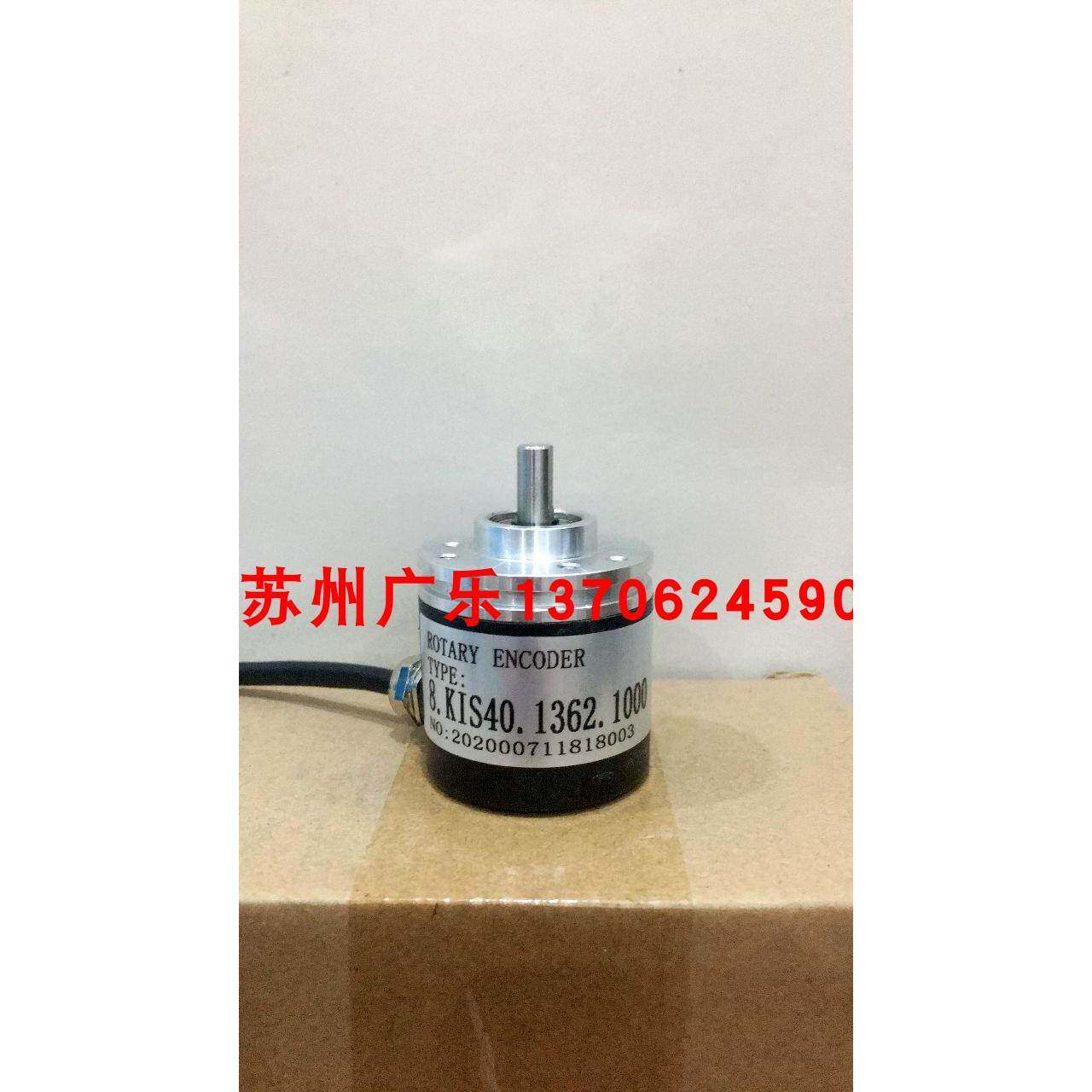 8. KIS40.00020200.S019 2000 ADK-A38L6-200C4N 编码器