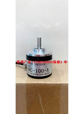 ENC-100-A-T EN158IL -S10CA5-2048UD1-RC1 ENC-2048编码器